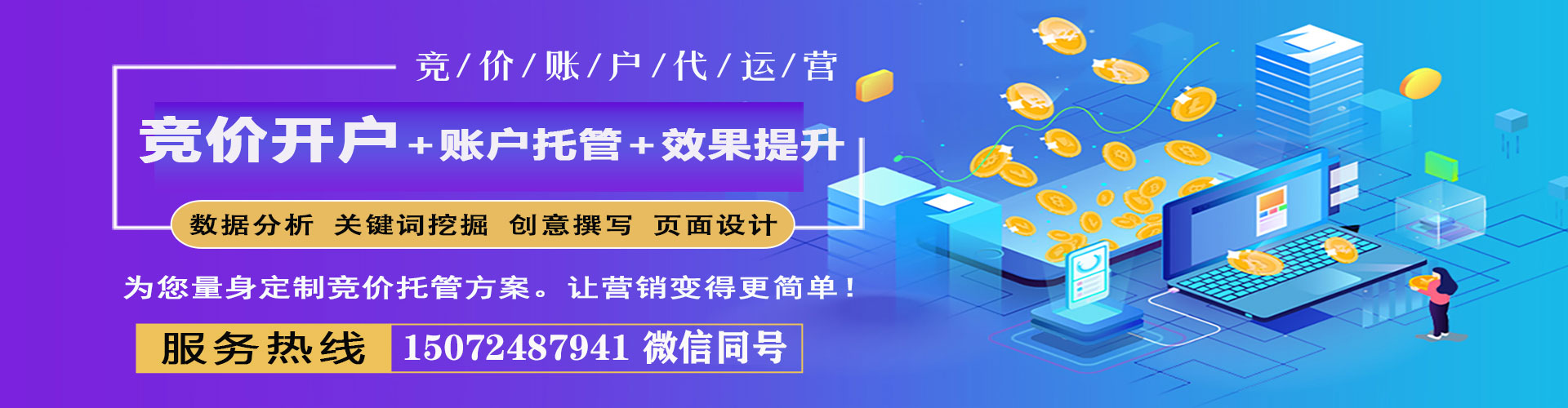 会东知乎信息流